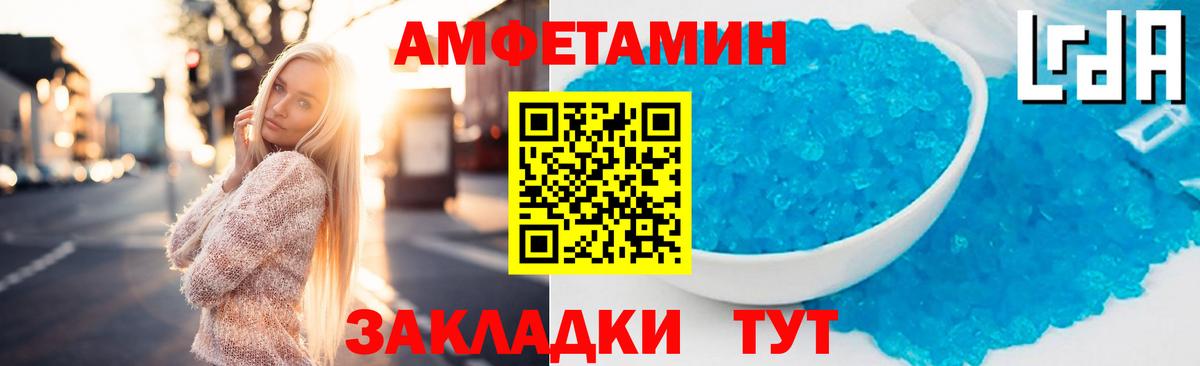 Марихуана Кингисепп