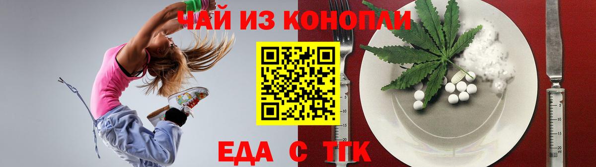 Кингисепп  Canna-Cookies марихуана  Вход с VPN 