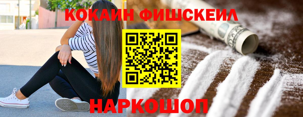 COCAIN Columbia Кингисепп