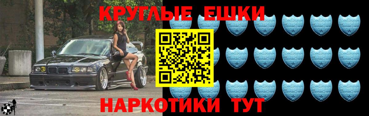 Экстази Philipp Plein  Экстази  Кингисепп  МЕГА ссылки  Вход с VPN  Экстази ешки 