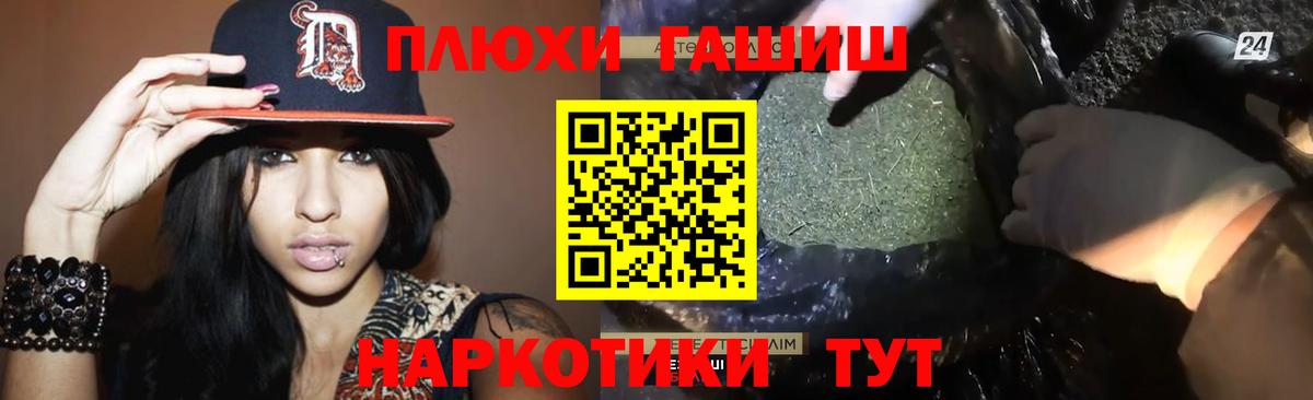 ГАШ AMNESIA HAZE Кингисепп