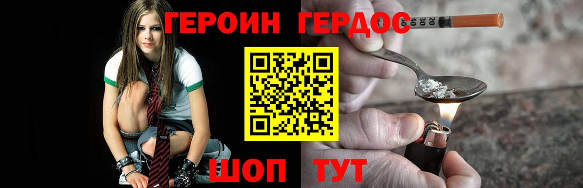 Кингисепп  Героин VHQ  Вход с VPN 