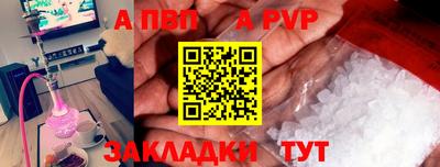 прущая мука Комсомольск-на-Амуре