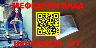дурь Кинель