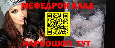 альфа пвп Кингисепп