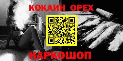 дурь Кинель