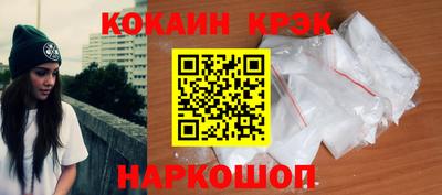 соль курить ск Коммунар