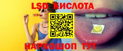 метамфетамин Конаково
