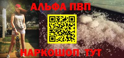 соль курить ск Коммунар