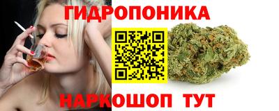 соль курить ск Коммунар