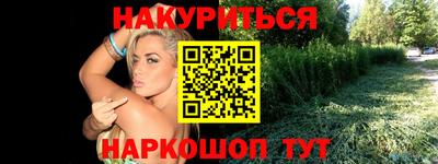 прущая мука Комсомольск-на-Амуре