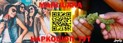 метамфетамин Конаково