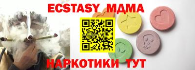метамфетамин Конаково