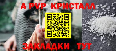 метамфетамин Конаково