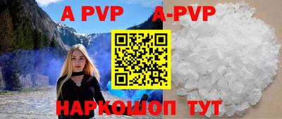 прущая мука Комсомольск-на-Амуре