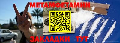 соль курить ск Коммунар