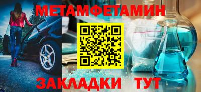 альфа пвп Кингисепп