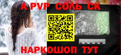 прущая мука Комсомольск-на-Амуре