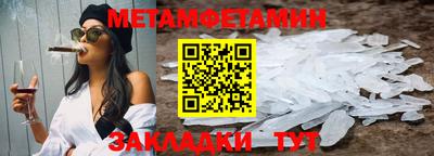 соль курить ск Коммунар