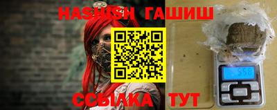 альфа пвп Кингисепп