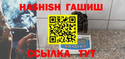 альфа пвп Кингисепп
