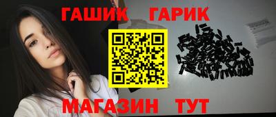 прущая мука Комсомольск-на-Амуре