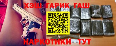 гашиш Кимры