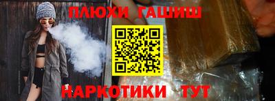альфа пвп Кингисепп