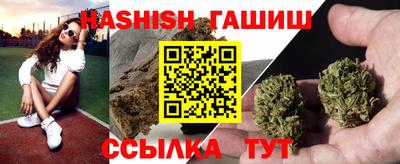 метамфетамин Конаково
