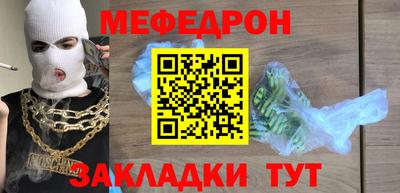 альфа пвп Кингисепп