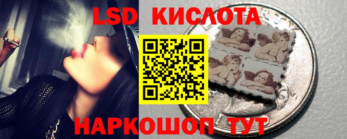 ЛСД экстази ecstasy  Вход с VPN  Кингисепп  Лсд 25 экстази ecstasy 