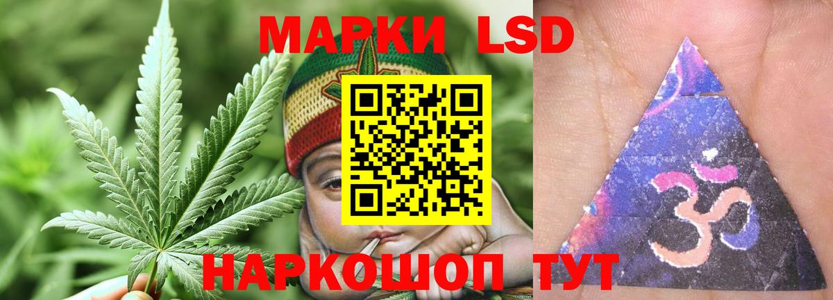 LSD-25 экстази ecstasy Кингисепп