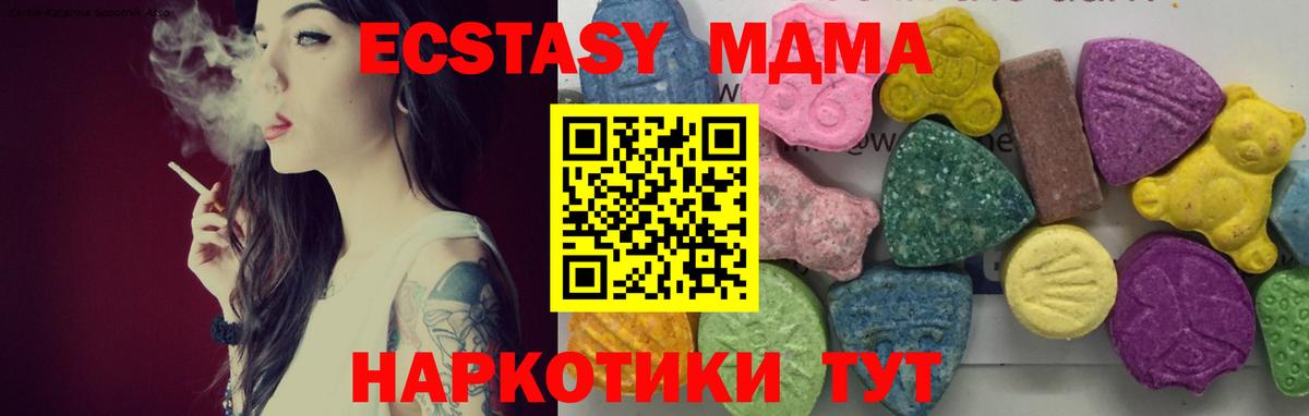 ГАШ  Гашиш  Экстази  Кингисепп  А ПВП СОЛЬ кристаллы  Вход с VPN  Мефедрон кристаллы  Конопля 