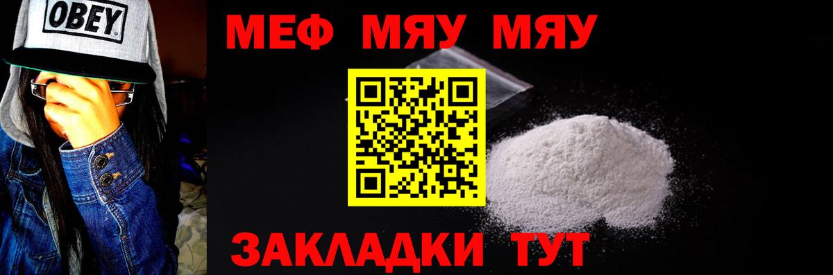 Кингисепп  Меф 4 MMC  МЕФ  Вход с VPN 