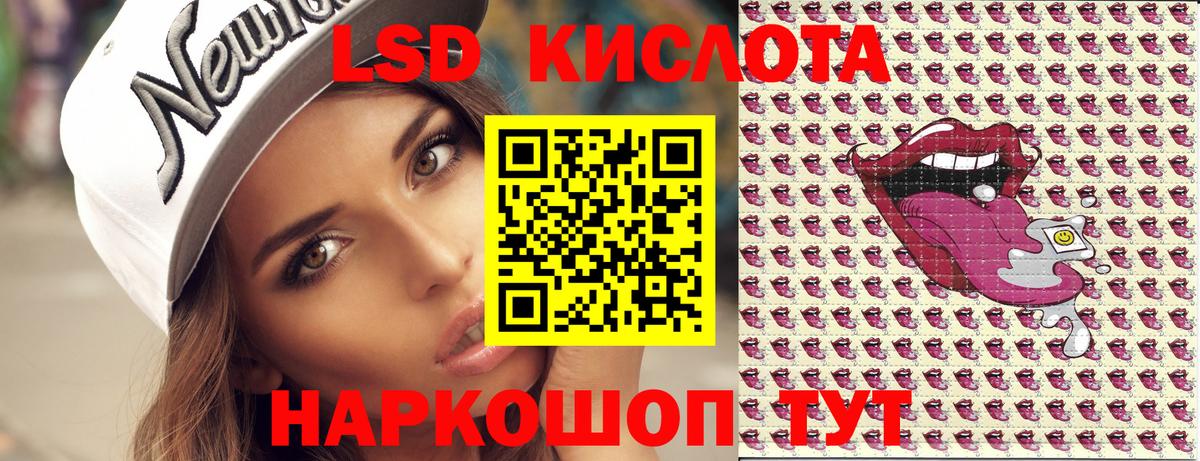 Марки NBOMe 1,8мг Кингисепп